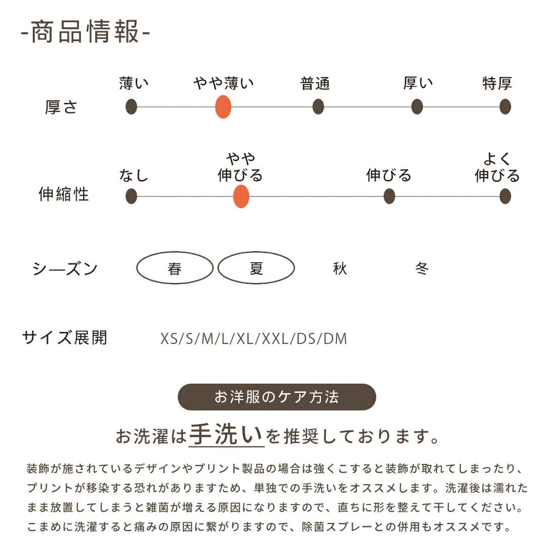 Un TouTou(アントゥトゥ)  ドットハートタンク