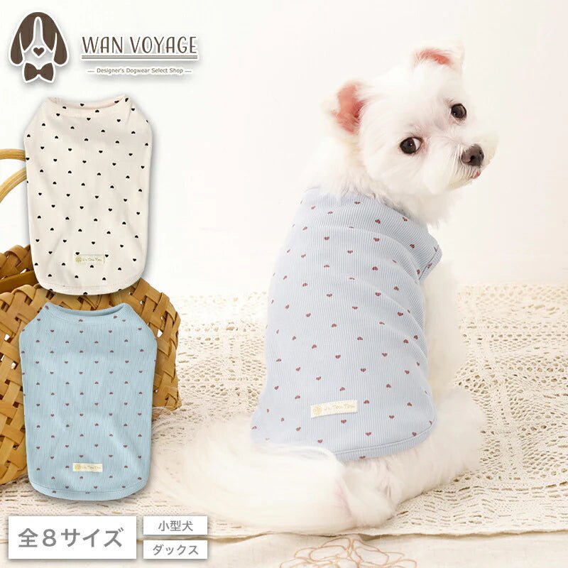 Un TouTou(アントゥトゥ)  ドットハートタンク