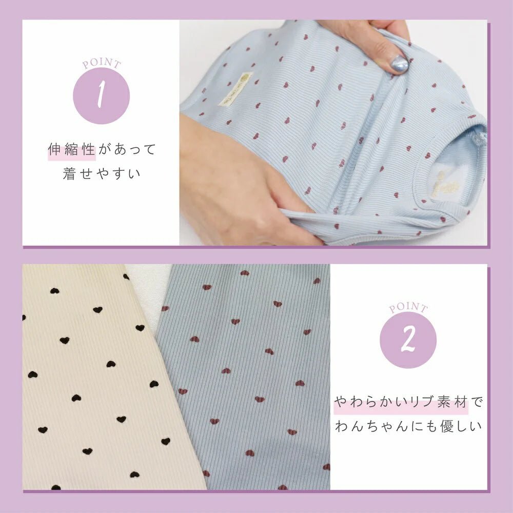 Un TouTou(アントゥトゥ)  ドットハートタンク