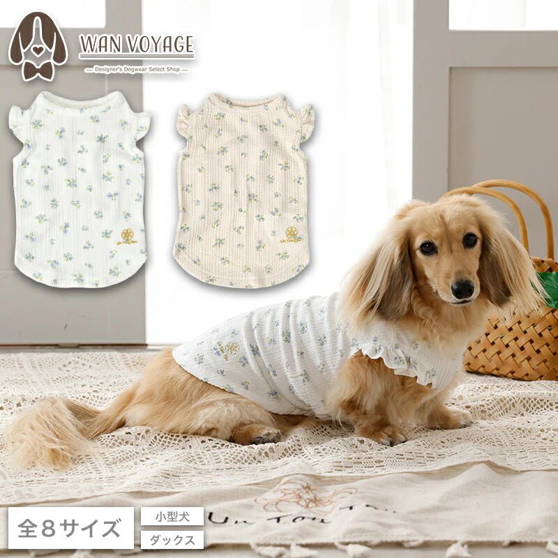 Un TouTou(アントゥトゥ)  袖フリル小花柄タンク