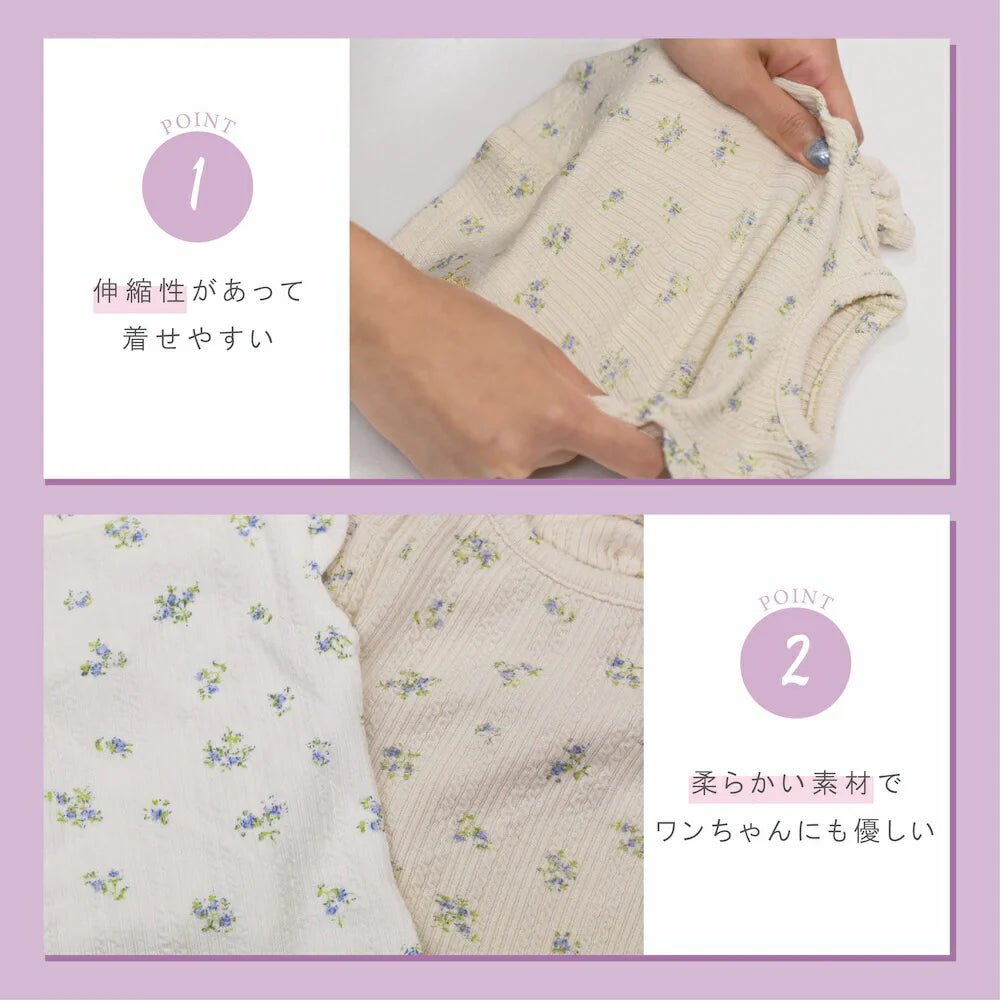 Un TouTou(アントゥトゥ)  袖フリル小花柄タンク