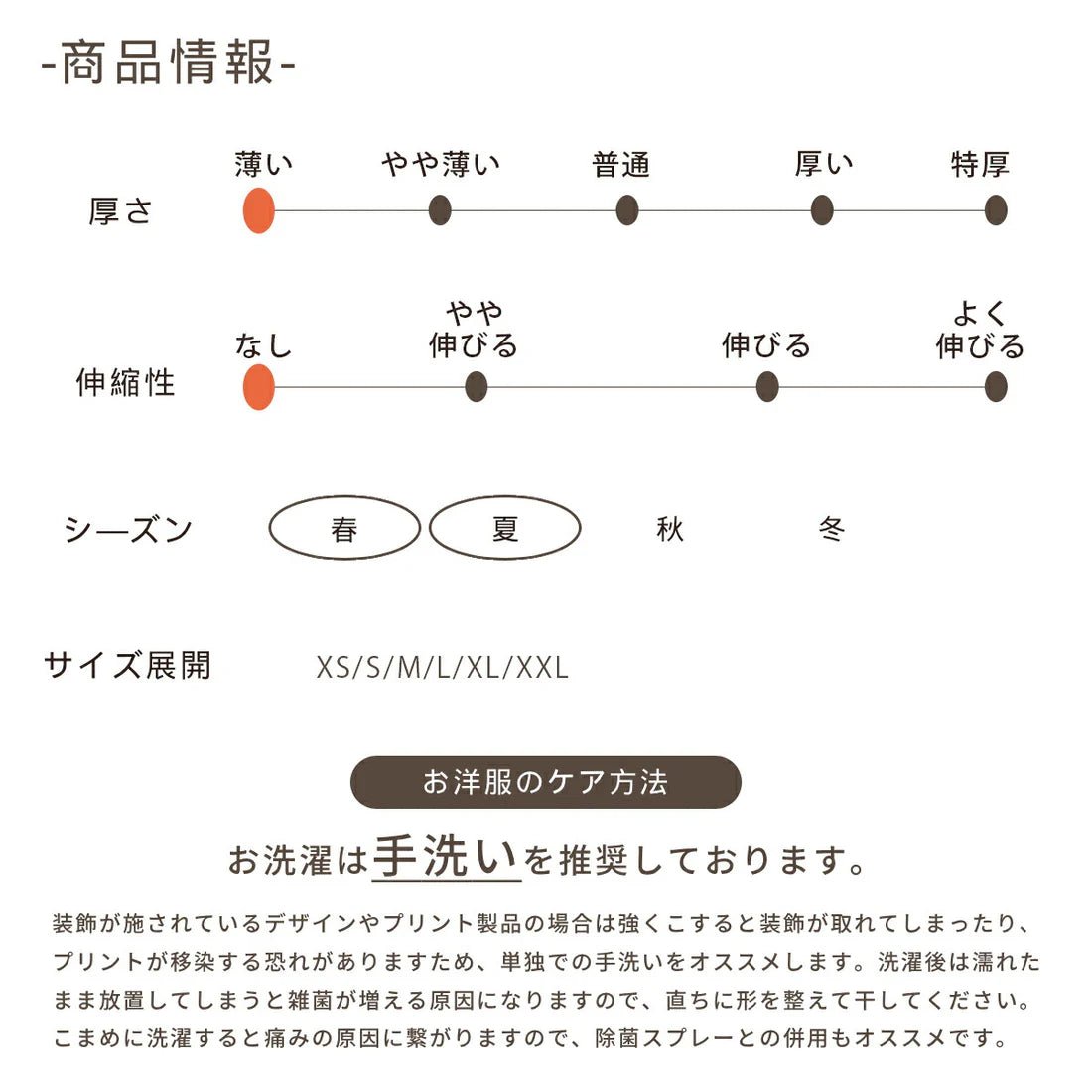 Un TouTou(アントゥトゥ)  ビスチェ風ワンピ