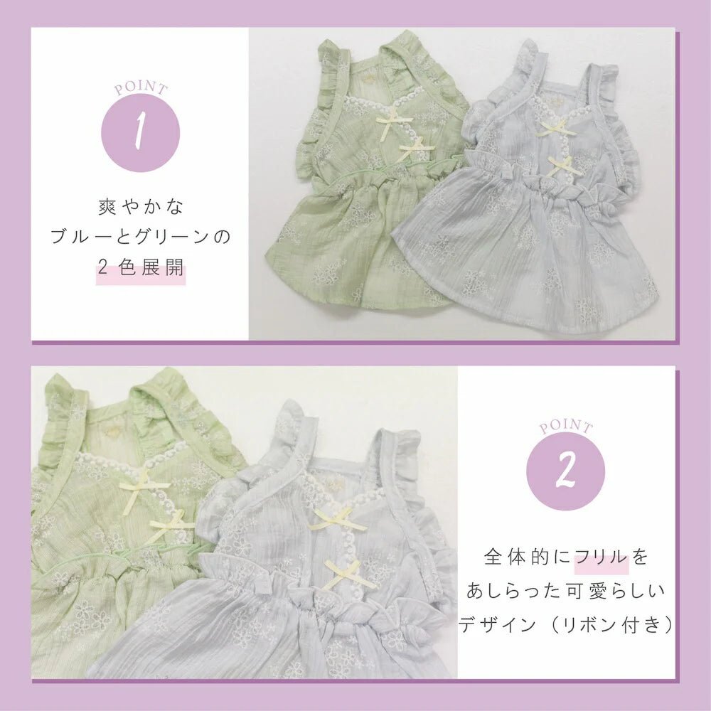 Un TouTou(アントゥトゥ)  ビスチェ風ワンピ