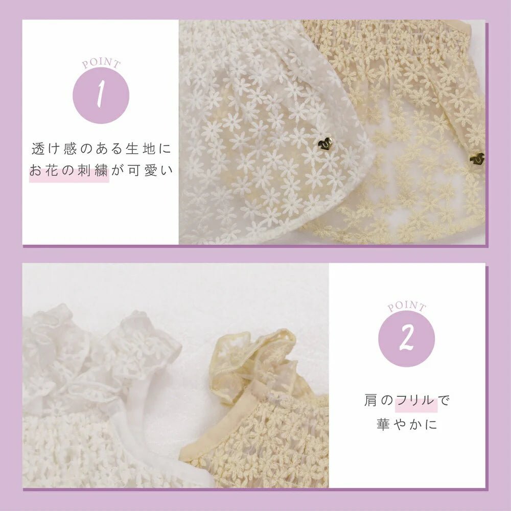 Un TouTou(アントゥトゥ)  花柄レースワンピ