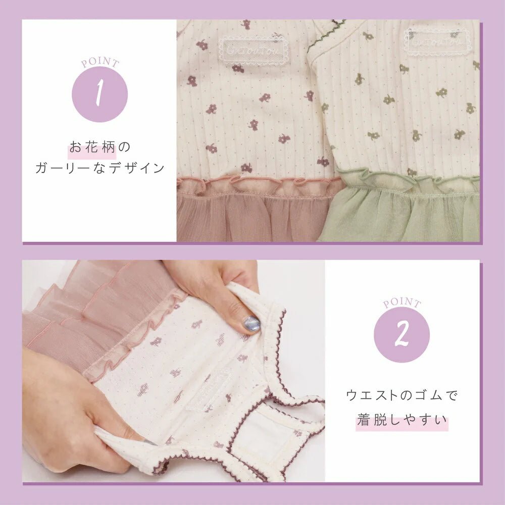 Un TouTou(アントゥトゥ)  小花柄シフォンワンピ