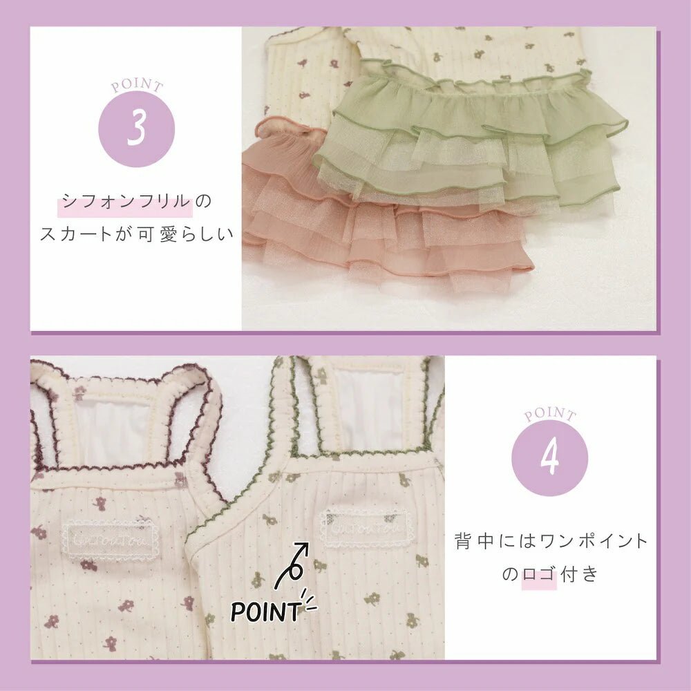 Un TouTou(アントゥトゥ)  小花柄シフォンワンピ