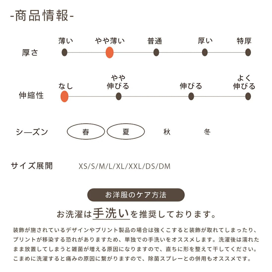 Un TouTou(アントゥトゥ)  裾刺しゅうキャミソール