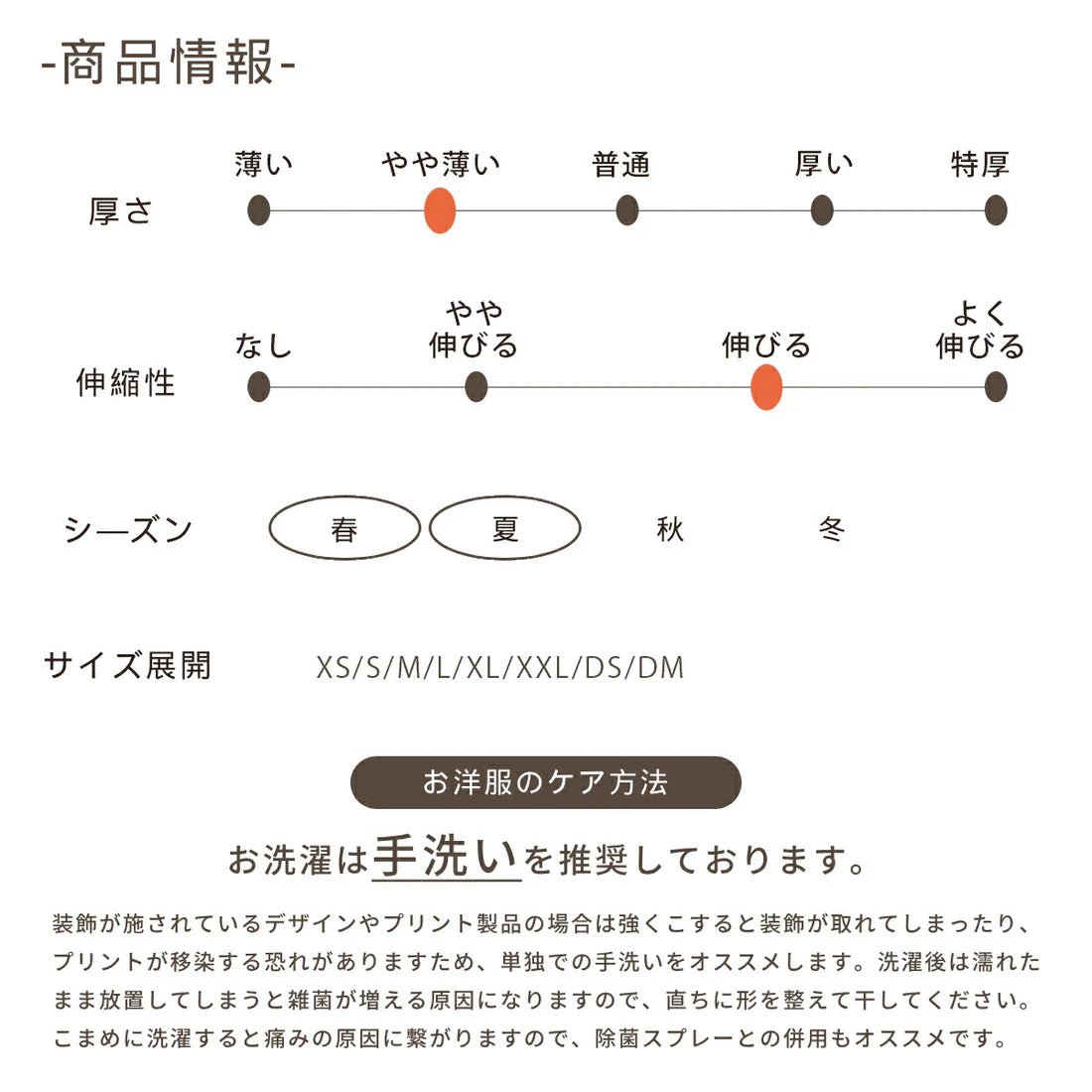 Un TouTou(アントゥトゥ)  ネップTシャツ