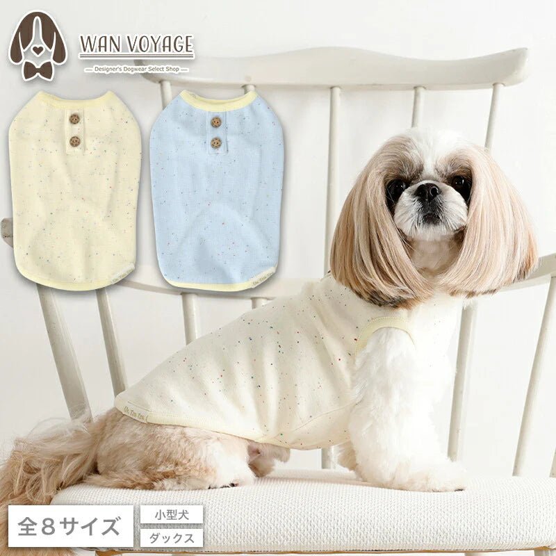 Un TouTou(アントゥトゥ)  ネップTシャツ