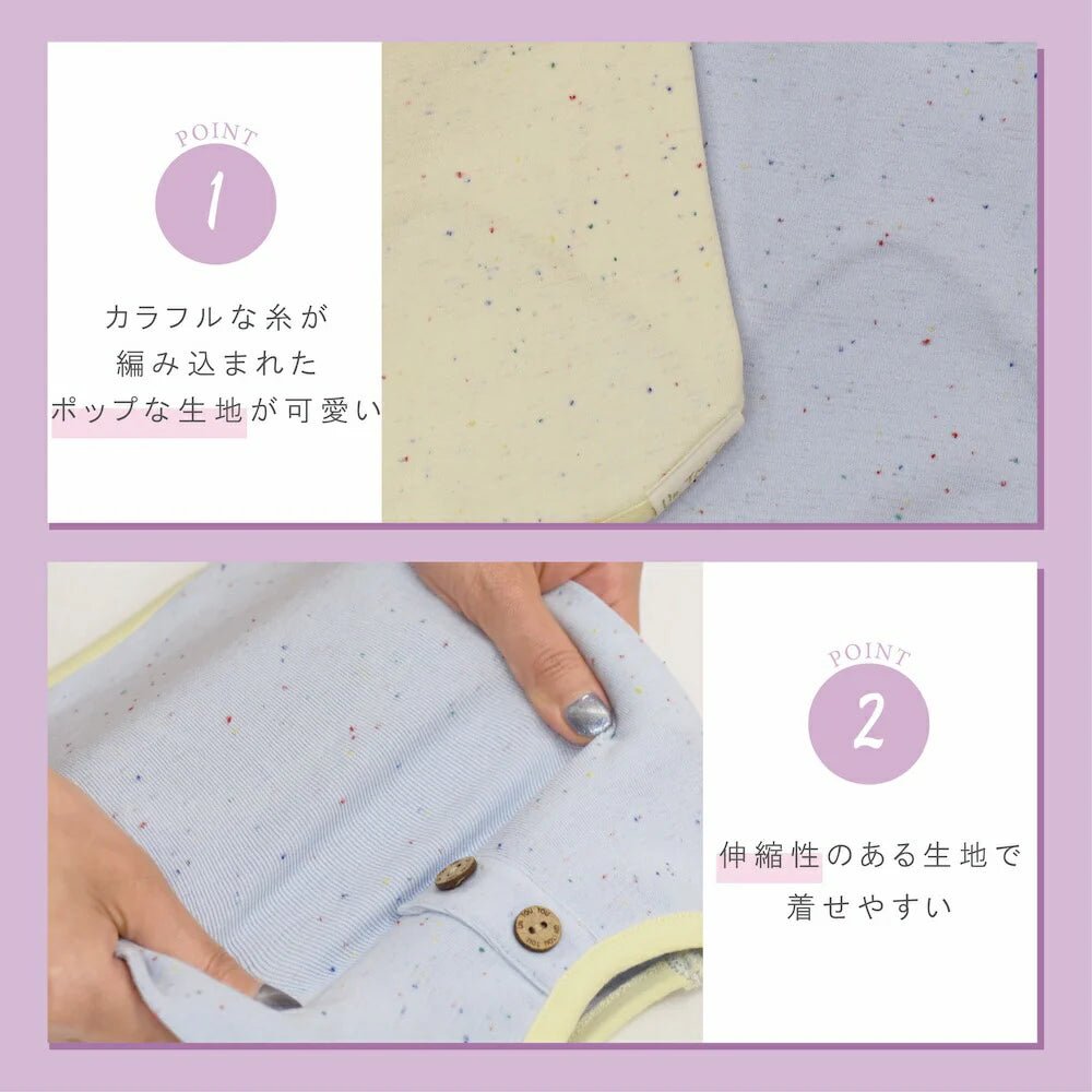 Un TouTou(アントゥトゥ)  ネップTシャツ