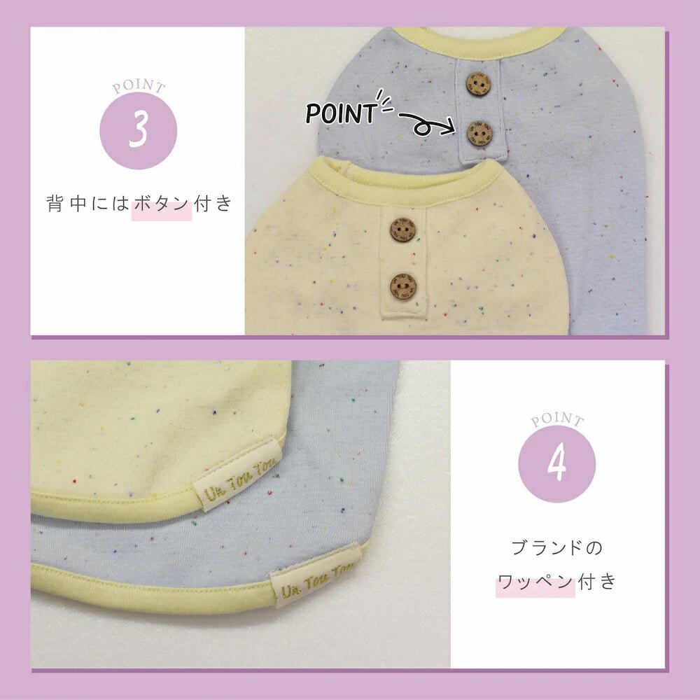 Un TouTou(アントゥトゥ)  ネップTシャツ