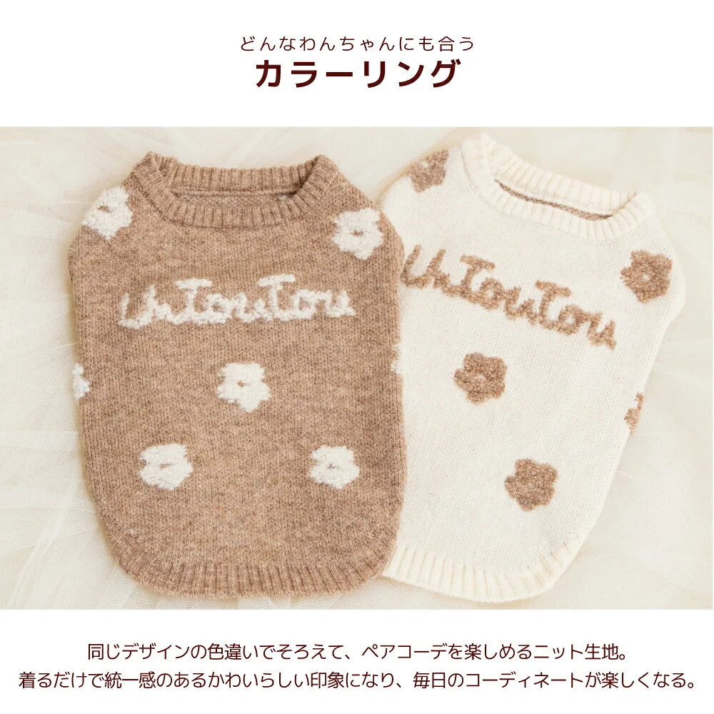 Un TouTou(アントゥトゥ)  お花柄ロゴニット
