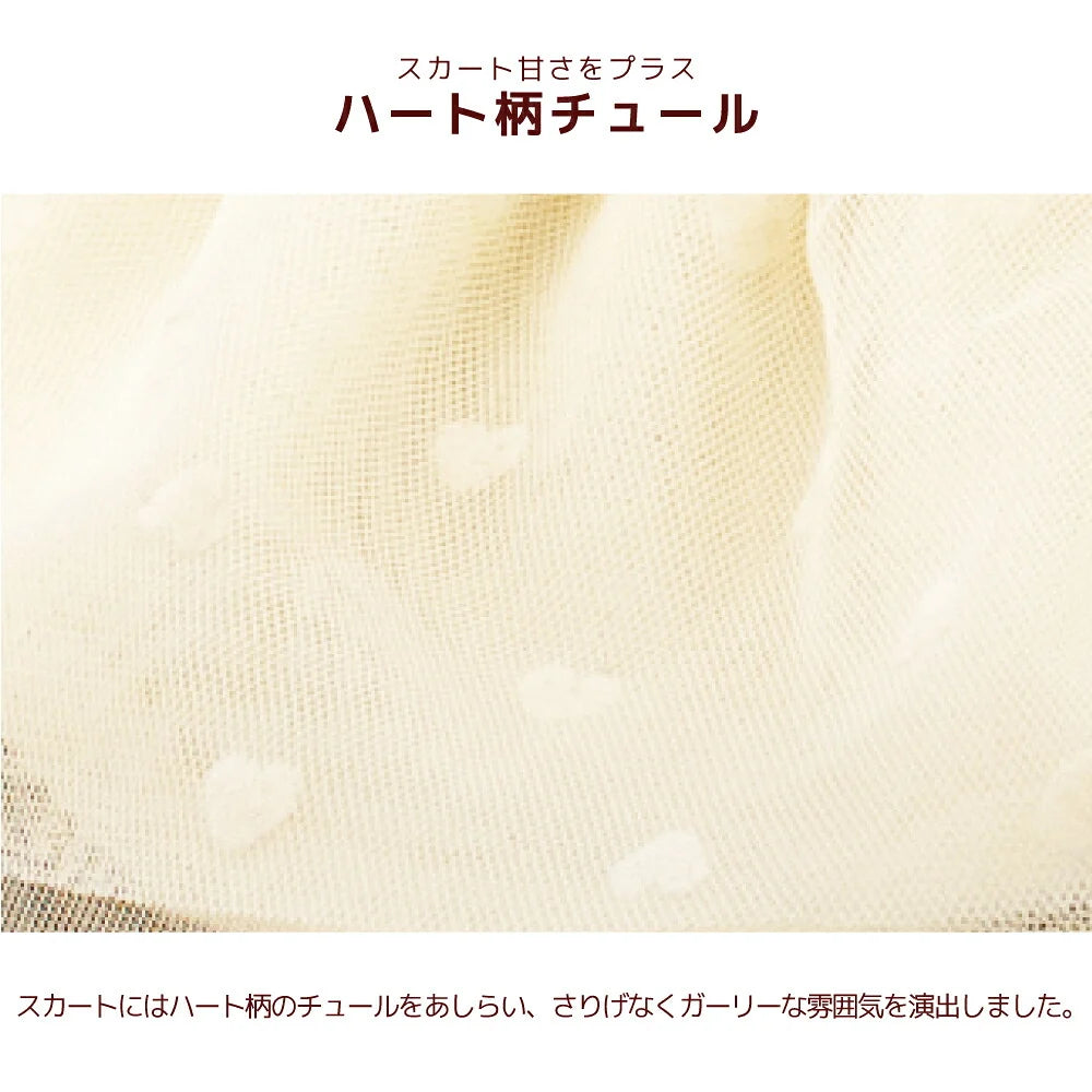 Un TouTou(アントゥトゥ)  チュールワンピ