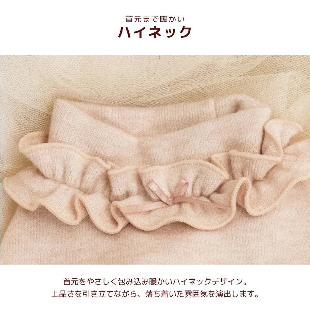 Un TouTou(アントゥトゥ)  チュールワンピ