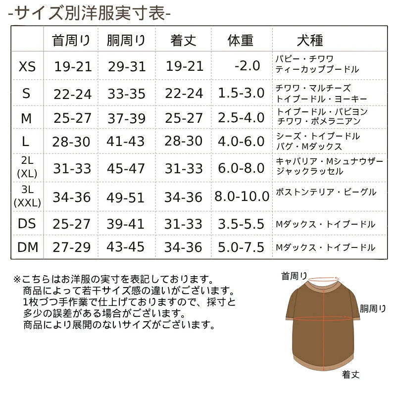 Un TouTou(アントゥトゥ)  お花柄ロゴニット