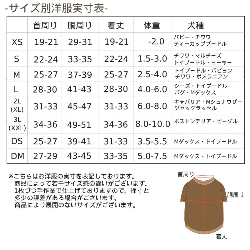 Un TouTou(アントゥトゥ)  ネップTシャツ