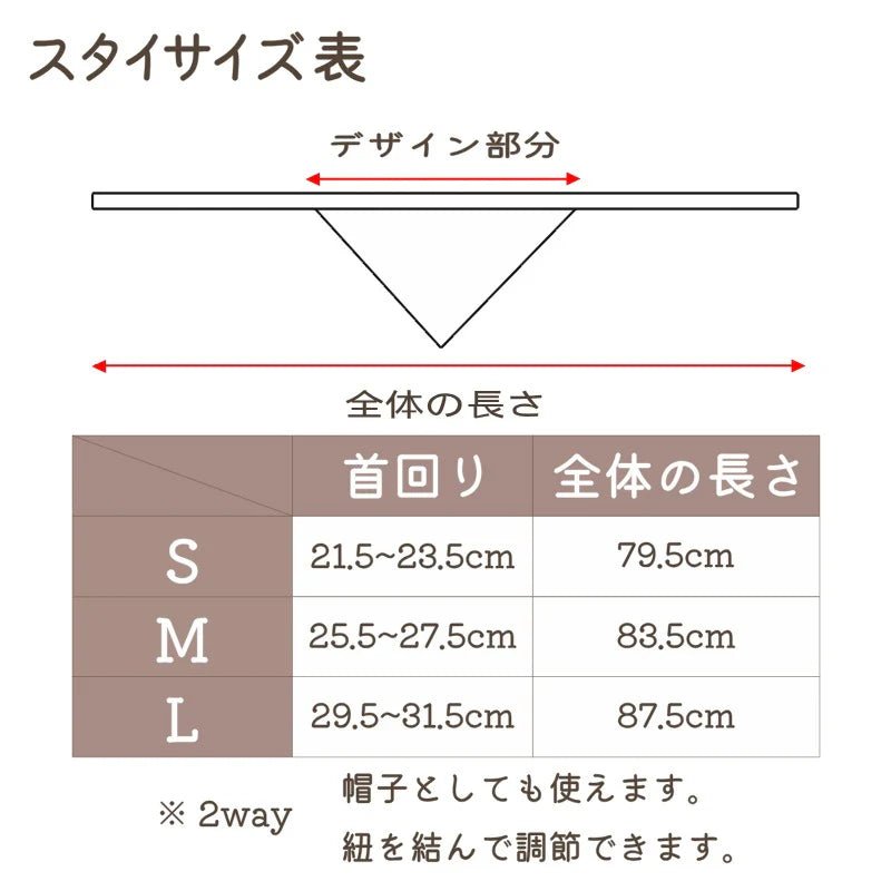 Un TouTou(アントゥトゥ)  ナチュラルレース生地帽子