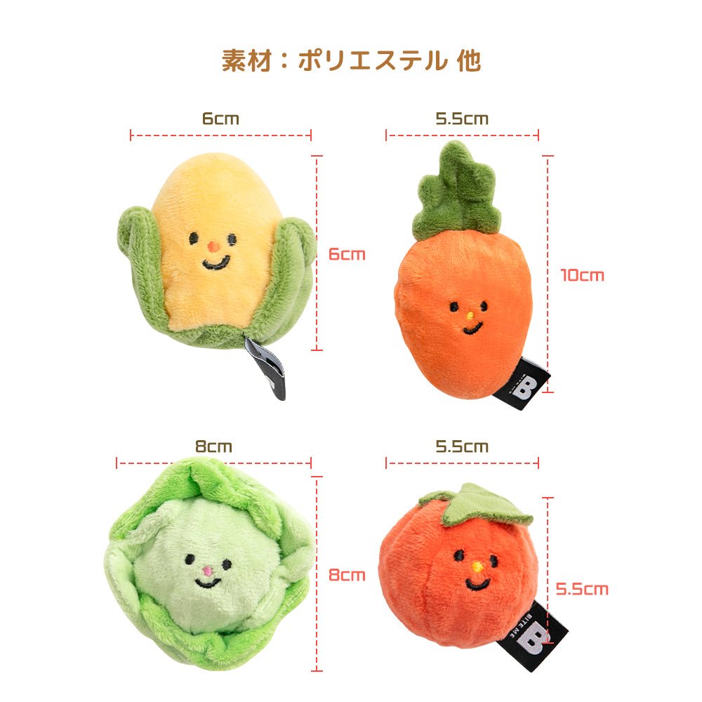 野菜畑ボール