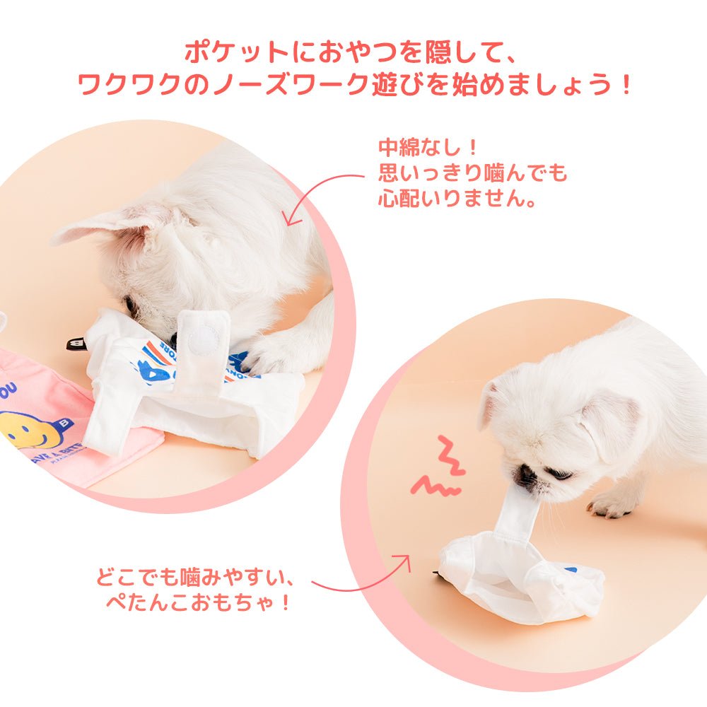 BITE ME (バイトミー) カシャカシャ ビニールズ ポケットおもちゃ